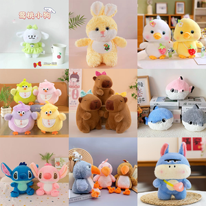 Muñeco de Peluche Personalizado Sausage Lips Duck Doll, Fabricado con Algodón PP, 8 Pulgadas, Juguetes de Peluche de Animales, Juguetes de Peluche Navideños para Máquina de Garras - Product Image 2