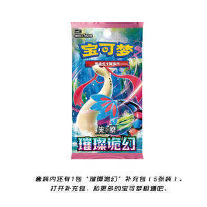 Versión China <span class=keywords><strong>de</strong></span> la <span class=keywords><strong>Caja</strong></span> <span class=keywords><strong>de</strong></span> Exhibición Original <span class=keywords><strong>de</strong></span> Pokémon para la Celebración del 30 Aniversario, Edición Limitada <span class=keywords><strong>de</strong></span> Colección - Product Image 2
