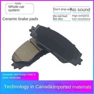 Pastillas de freno de cerámica delanteras C2C13267 para <span class=keywords><strong>Aston</strong></span> <span class=keywords><strong>Martin</strong></span> Lamborghini y Tesla D971 4G43-2C562-BA - Product Image 3