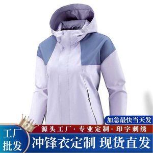 Women's Windproof Hooded <b>Jacket</b> Ice Purple Blue Outdoor Workwear Full Sleeve Natural Waist Printing - Product Image 3