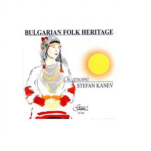 Stefan Kanev Vol. 1 Música folclórica búlgara [Álbum en CD] - Product Image 1