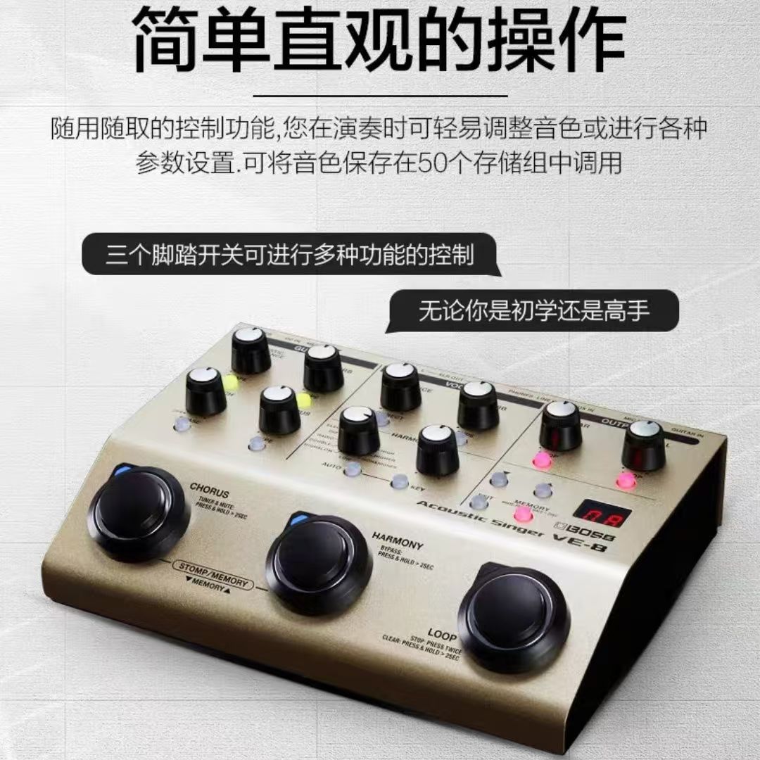 チコ@プロフ必読様【専用】BOSS VE-8 チコ@プロフ必読様【専用】BOSS VE-8