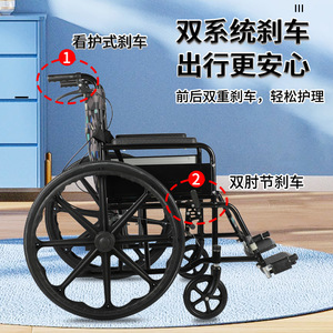Fauteuil roulant manuel Mu Yang, cadre noir 24 pouces, pliable et portable, pour personnes âgées et handicapées, aide à la mobilité - Product Image 4