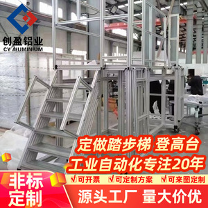 Customized Industrial Aluminum Alloy <b>Step</b> Ladder Fixed Height 500kg Load Capacity For Work <b>Platforms</b> - Product Image 5