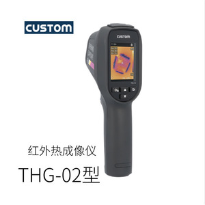 Enregistreur de température Log Mi~ru CTL-01PDF pour la surveillance de la température, fabriqué au Japon - Product Image 4