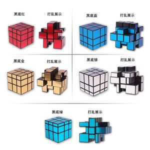 Yuxin Black Kirin 3x3 <b>Mirror</b> Cube Smooth Speed Spinning Magic Puzzle For Kids Beginners Brain Boosting Toy - Product Image 2