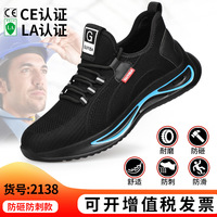 Sepatu Kerja Rotary Buckle untuk Pria, Sepatu Safety Steel Toe, Sepatu Pria Bernapas, Sepatu Anti Rusak, Sepatu Kerja Anti Tusuk