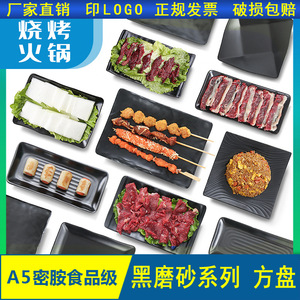 Imitation porcelain black frosted plastic rectangular dish <b>melamine</b> hot pot <b>plate</b>, commercial creative barbecue restaurant - Product Image 4