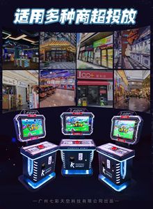 Trẻ Em Điện Năng Thấp Hơn 17Inch Màn Hình Crow Game Card Cho Giải Thưởng Coin Vận Hành Thẻ Thả <span class=keywords><strong>Arcade</strong></span> Thẻ Vé Redemption Game Machine - Product Image 4