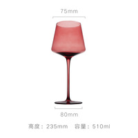 Coloré Moderne Sept Couleurs Bourgogne Verre À Vin Capacité Personnalisable Logo Simple Fantaisie Style Européen Conception Personnalisable