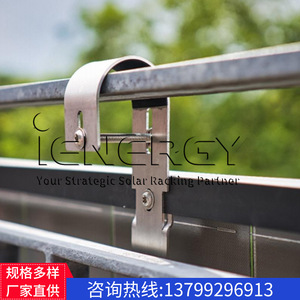 Support de montage solaire en acier inoxydable 304 galvanisé à chaud pour l'installation de panneaux solaires - Product Image 2