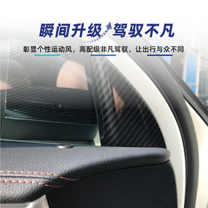 Mercedes-Benz A-Class W177 A-Pillar Decorative Sticker Matte Silver Carbon Fiber Texture <b>Interior</b> Car <b>Accessory</b> - Product Image 3