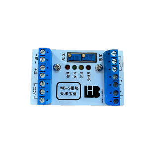 बुद्धिमान नियंत्रण मॉड्यूल WB-2 विद्युत एक्टोरेटर सहायक उपकरण इलेक्ट्रॉनिक लोकेटर - Product Image 4