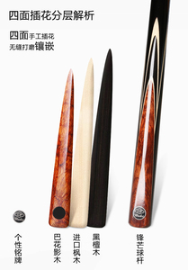 9,8mm/10mm conjunto <span class=keywords><strong>de</strong></span> 3/4 Estados Unidos <span class=keywords><strong>de</strong></span> madera <span class=keywords><strong>de</strong></span> Fresno del eje <span class=keywords><strong>de</strong></span> incrustación <span class=keywords><strong>de</strong></span> ébano trasero hecho a mano británico directo taco <span class=keywords><strong>de</strong></span> <span class=keywords><strong>billar</strong></span> con <span class=keywords><strong>Mini</strong></span> extensión - Product Image 2