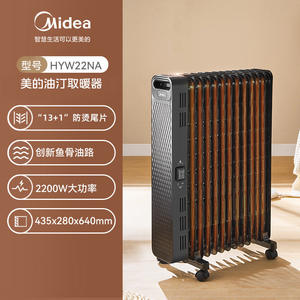 Radiador de aceite Midea de 2200W, 435x280x640mm, 13 Plus, 1 panel, calentador eléctrico doméstico para calefacción de dormitorios - Product Image 1