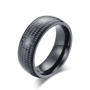 Chinese-style retro Great Compassion Mantra <b>titanium</b> steel men's <b>ring</b>, niche and unique Great Compassion Mantra jewelry wholesal - Product Image 5