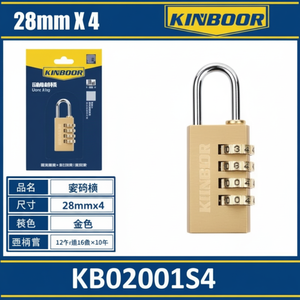 กุญแจล็อคดิจิตอลขนาด28มม. แก้ปัญหาความปลอดภัยและความปลอดภัยที่ทนทานพร้อมกระบอกทองเหลืองทำจากเหล็กสแตนเลส - Product Image 1