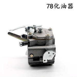 YD78 Motosierra a gasolina con motor de viento, piezas para máquina cortadora de flores, maquinaria para invernaderos, sierra para madera ligera, carburador para motores de fuego - Product Image 5