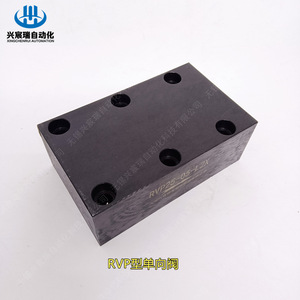 Vanne de contrôle Xingchenrui RVP25-10, RVP30-10, RVP40-10 – Direction unidirectionnelle du flux d'huile haute pression - Product Image 2