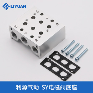 Base de Válvula Solenoide SMC, Colector SS5Y3 SS5Y5 SS5Y7 SS5Y9, Piezas Neumáticas de Aluminio para Aire - Product Image 3