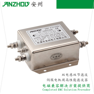 Filtro EMI de Alto Rendimiento Cw12a, Tipo LC para Línea de Alimentación, Verde Militar/Azul Cielo, 40A, Modelo Cw12a-40A-S - Product Image 1