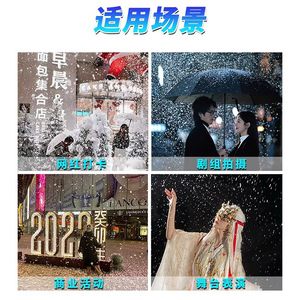 Aceite de Nieve Artificial Limin 5L, Líquido Concentrado de Alta Calidad para Efectos de Iluminación Escénica - Product Image 2