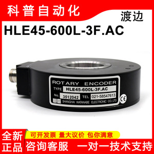 Codificador Rotatorio Watanabe HLE45-600L-3F.AC para Automatización Industrial en Grúas, Elevadores y Polipastos - Product Image 5