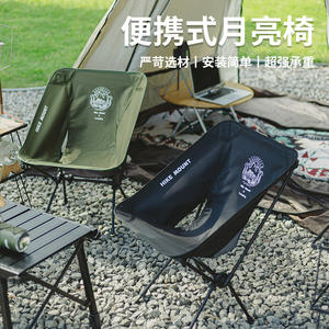 Chaise pliante en alliage d'aluminium pour la randonnée en plein air, légère et portable, pour le camping, le jardin et la terrasse - Product Image 2