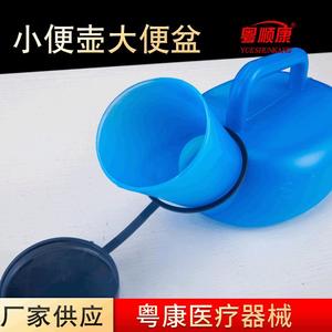 Yue shunkang กระโถนพลาสติกสำหรับผู้ชาย, กระโถนพร้อมที่จับและฝาปิด - Product Image 5