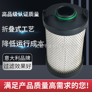Elemento de Filtro de Aire Comprimido ATS 0125E P M H C X S, Cartucho Tubular para Eliminación de Aceite y Agua en Industrias de Alta Higiene - Product Image 4