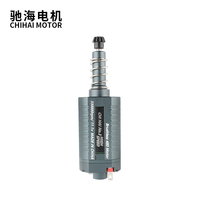 Moteur Chihai 100 mm sans balais, haute efficacité thermique, couple et vitesse élevés, moteur sans balais AEG, système FCC PTW AEG