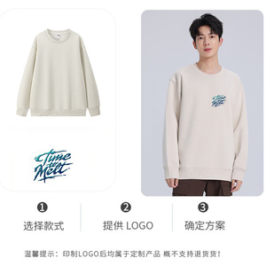 Sudadera Personalizada con Cuello Redondo, 350g, Algodón, Manga Larga, Color Sólido, con Logotipo Impreso, para Actividades de Equipo, Uniforme de Trabajo - Product Image 2