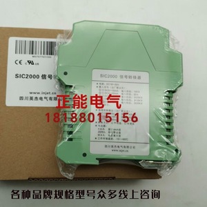 โมดูลแปลงสัญญาณ Pnoz Sic2000 24V Ac Dc 2No แบบติดตั้งบนแผง ผลิตในเยอรมนี - Product Image 3