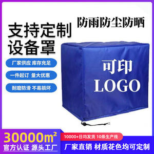 Oberwey – housse de protection pour meubles d'extérieur, en tissu Oxford, anti-poussière, pour canapé de patio, chaise, protection contre la pluie, Style américain - Product Image 2