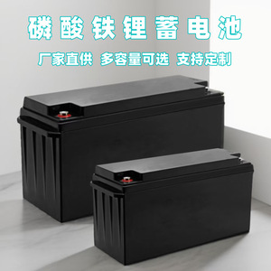 แบตเตอรี่ LiFePO4 48V ระบบสำรองพลังงานแสงอาทิตย์แบบออฟกริด สำหรับใช้งานกลางแจ้ง ระบบแบบต่อพ่วงได้ - Product Image 5