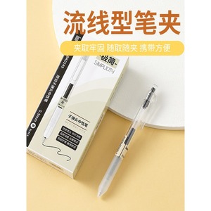 Stylo Gel Silencieux Bokoo 0,5 mm à Bouton Poussoir pour Examens, Bureau et École – Écriture Fluide, Grande Capacité - Product Image 4