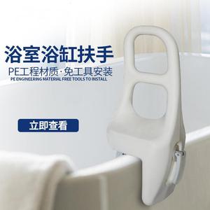 Almohada de baño en forma de corazón, barra de agarre para bañera, color blanco, capacidad de carga de 150kg, no requiere perforación, para ancianos, niños, mujeres embarazadas - Product Image 2