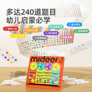 Cartes de puzzle logiques Mideer Mind Winding Card MD1571 pour l'éducation précoce des enfants de 3 ans et plus, développement cognitif, interaction parent-enfant - Product Image 2