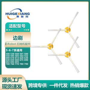 Huigexiang Irobot Roomba 5 6 7 8 9 S9+ Kit de pièces de rechange : brosse principale, brosse latérale, filtre, sac à poussière - Product Image 6