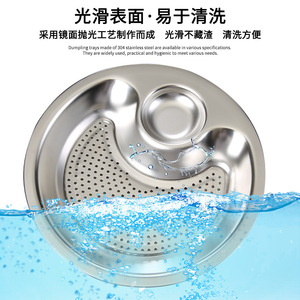 Stainless Steel Dumpling Plate Round Two Compartment Draining Plate With Vinegar Dish For Household Use - Product Image 3