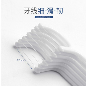 Bmbo Dental Floss Rods 50 Pieces Portable Disposable Toothpick For Home Use Cleaning Between Teeth - Product Image 4