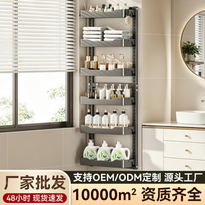 ชั้นวางของในห้องน้ำ Walrus แบบติดผนัง 4 ชั้น ปรับระดับได้ สำหรับอุปกรณ์อาบน้ำและของใช้ส่วนตัว - Product Image 2