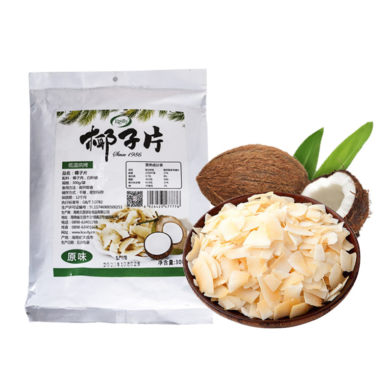 Hainan местные Хрустящие кокосовые хлопья 300 г оригинальный мгновенный жареный Сушеный кокос