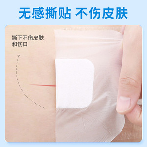 Apósito estéril autoadhesivo impermeable Chen Kang de tamaño grande para el cuidado de heridas de cesárea - Product Image 3