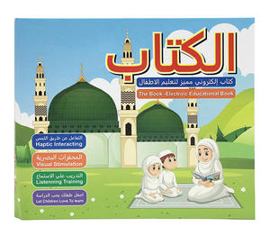 Livres électroniques arabes et anglais pour l'éducation de la petite enfance, jouets intelligents, livres <span class=keywords><strong>audio</strong></span>, lecture de livres électroniques pour enfants, <span class=keywords><strong>cadeau</strong></span> musulman - Product Image 2
