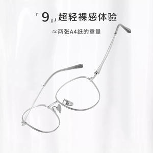Danyang – montures de lunettes ovales pour femmes, légères, en titane pur, monture complète, lentille en plastique, Z012 - Product Image 4