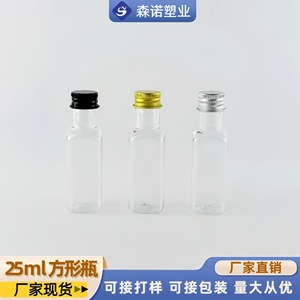 ขวดไวน์พลาสติก PET ทรงเหลี่ยมขนาด 25 มล. พร้อมฝาเกลียวสีทองและสีดำสำหรับบรรจุภัณฑ์เครื่องดื่ม - Product Image 5