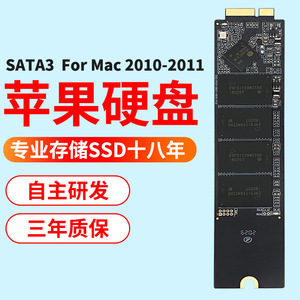 Solid State <b>Drive</b> For Mac A1369 A1370 2.5 Inch M2 Interface 550mb <b>Sata</b> Tlc Flash Memory Storage Upgrade - Product Image 5