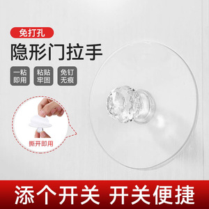 Cabinet Door And Drawer Handles Transparent Round Plastic Minimalist Design Easy Installation No Drill <b>Adhesive</b> For Furniture - Product Image 5