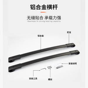 แร็คหลังคาแบบคานขวาง อลูมิเนียมอัลลอย สำหรับ Subaru Ascent ปี 2018-2021 - Product Image 2